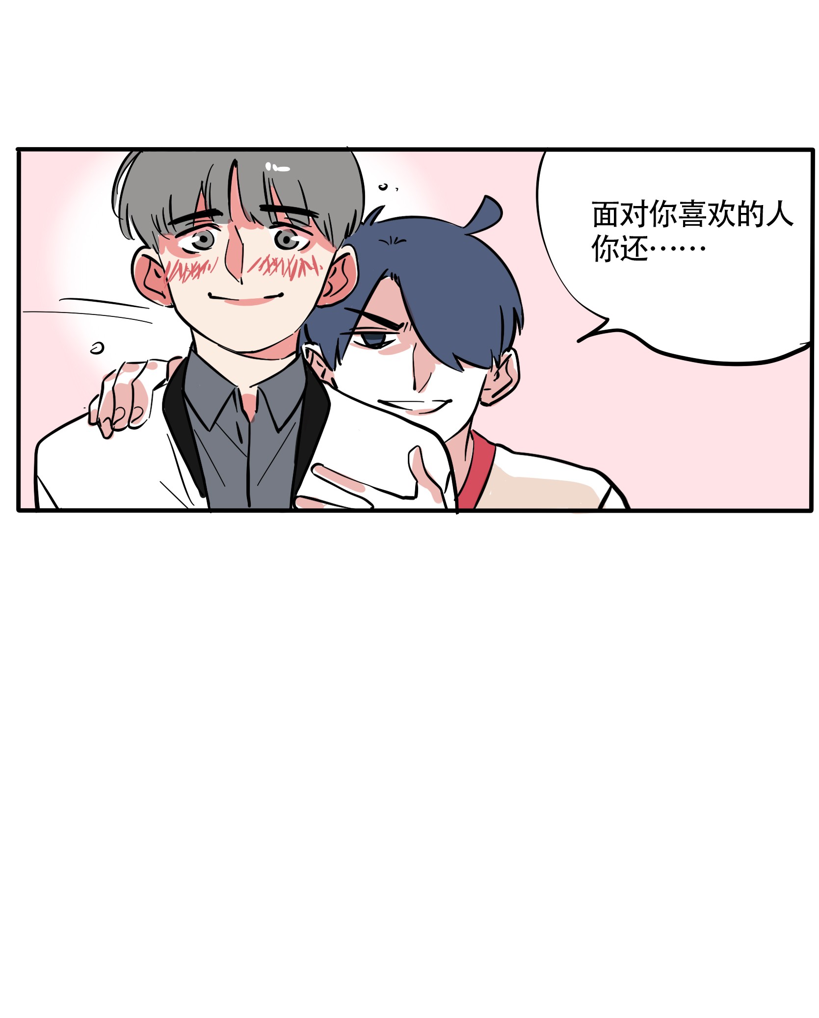 快把我哥带走188