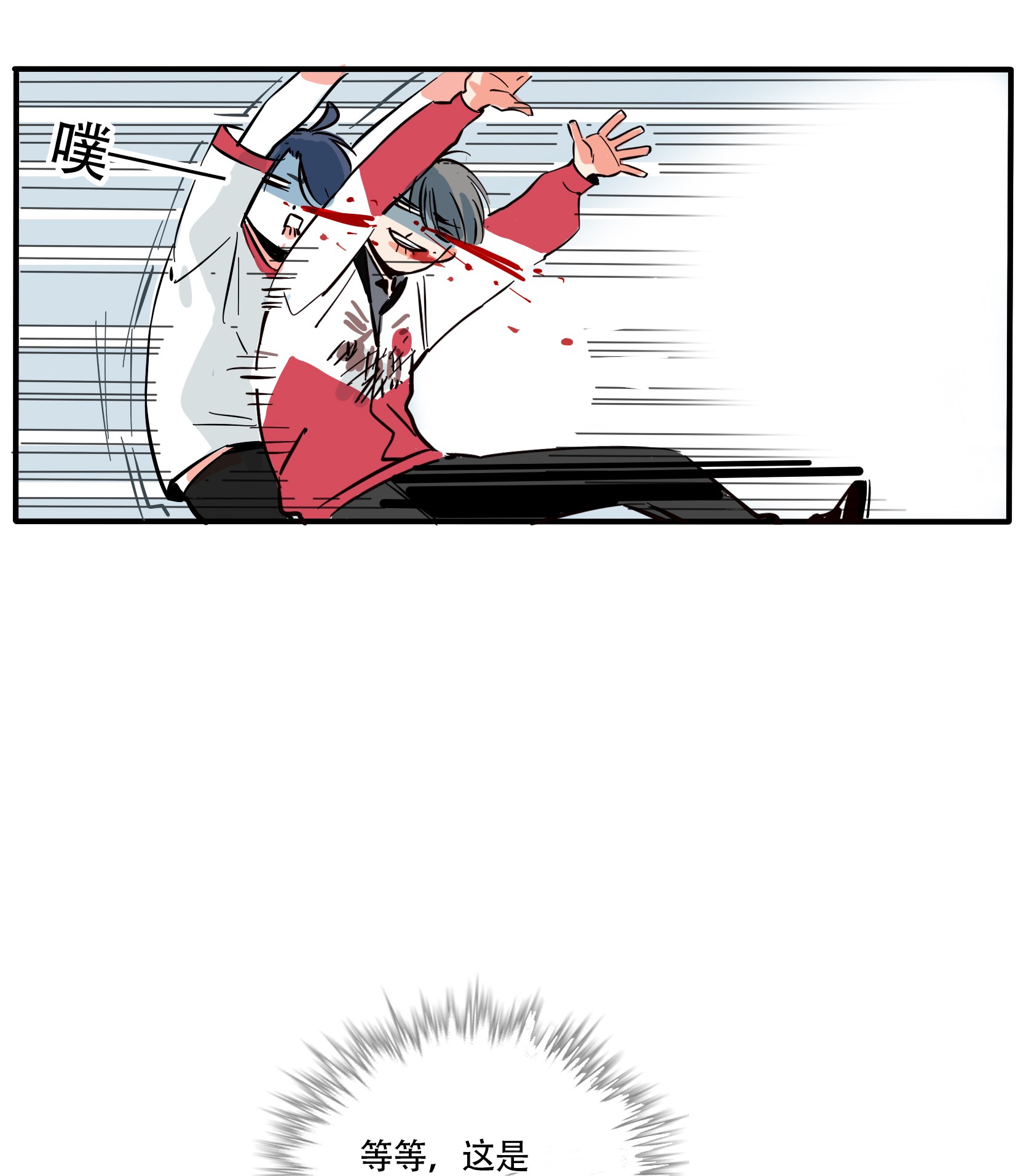 快把我哥带走188