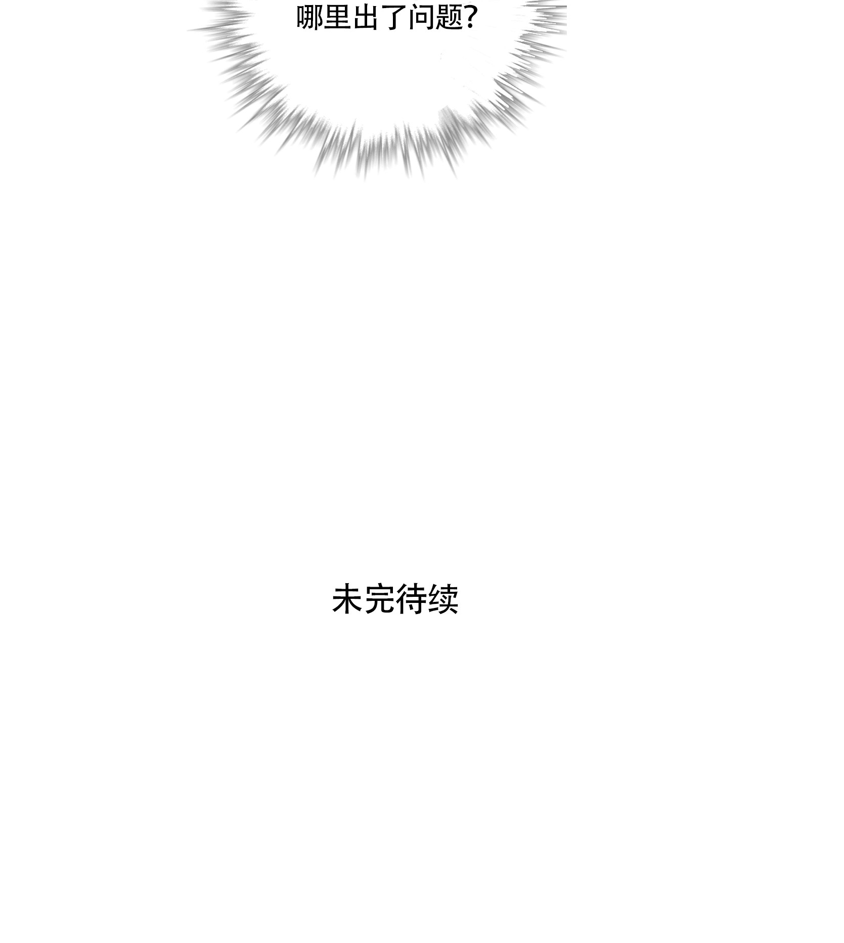 快把我哥带走188