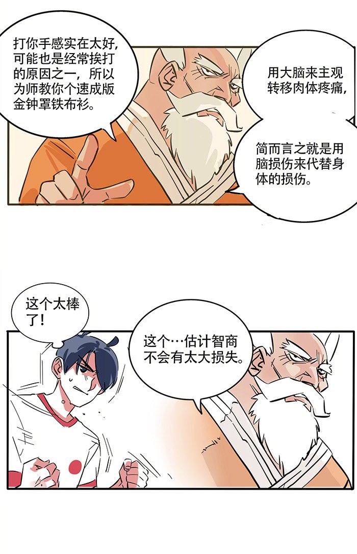 快把我哥带走189
