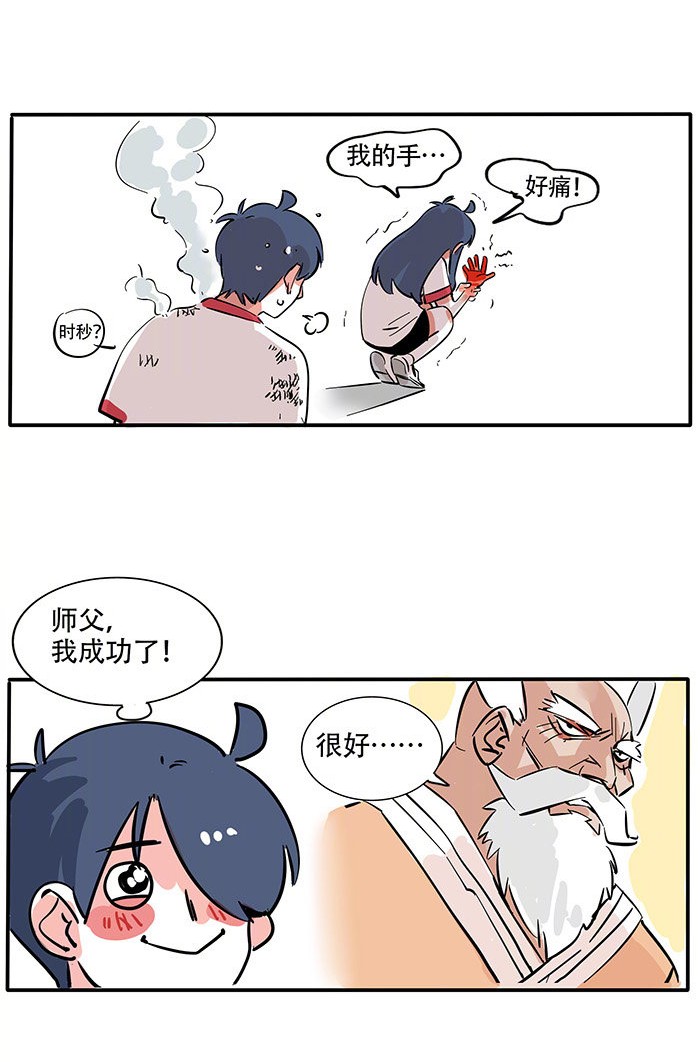 快把我哥带走189