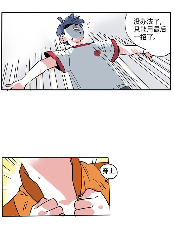 快把我哥带走189
