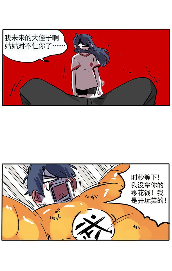 快把我哥带走189