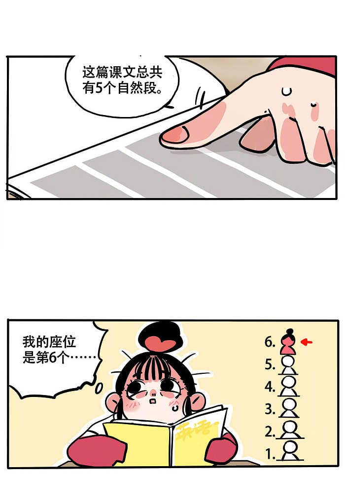 快把我哥带走190