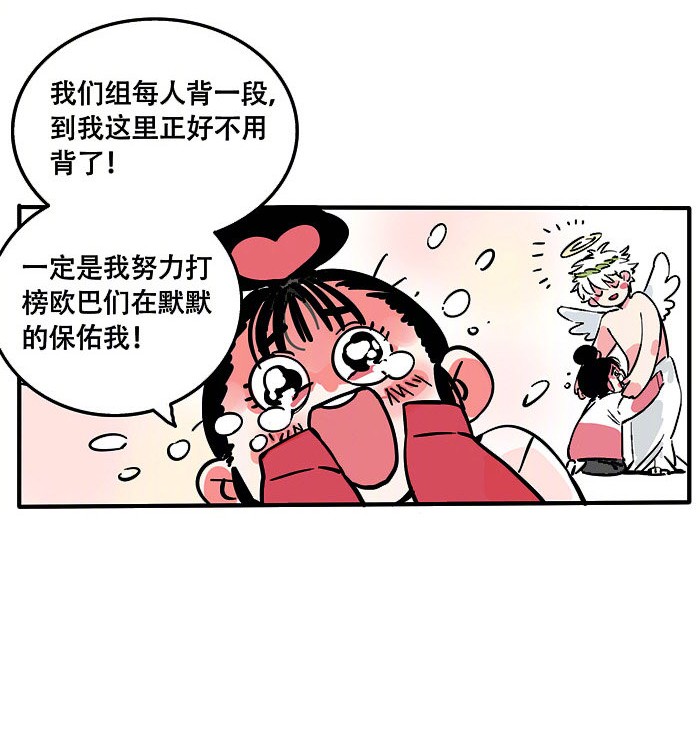 快把我哥带走190