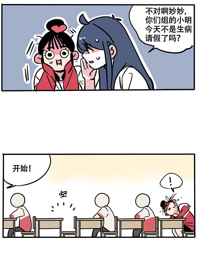 快把我哥带走190