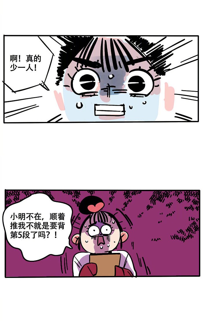 快把我哥带走190