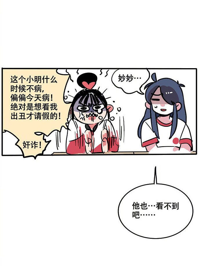 快把我哥带走190