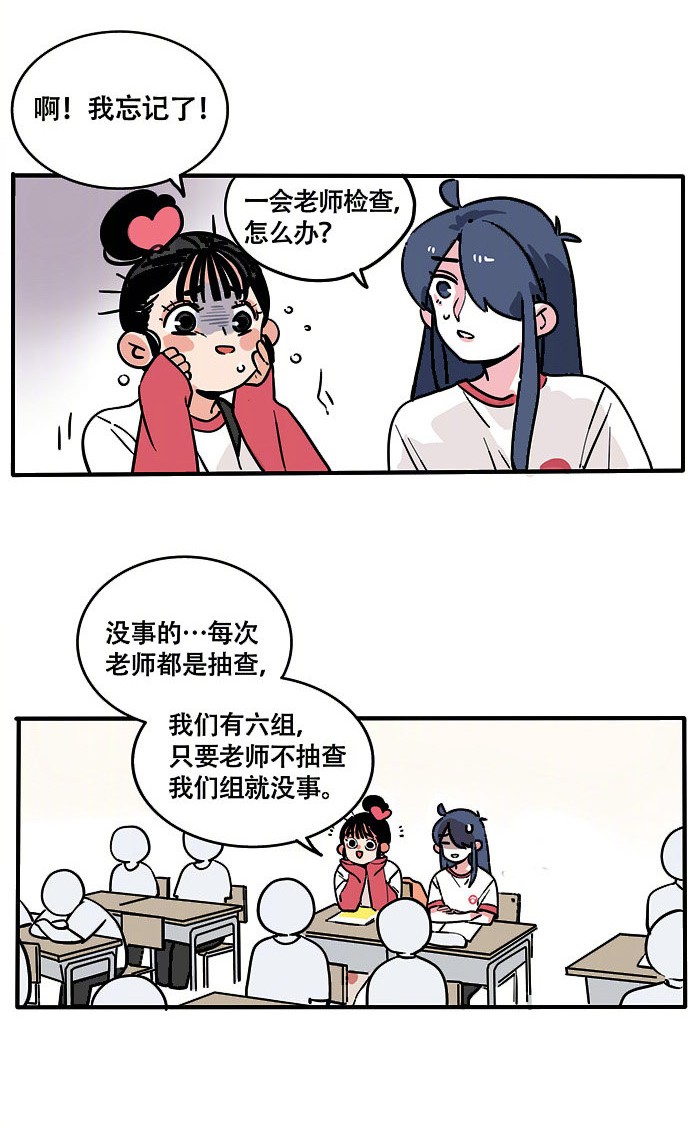 快把我哥带走190