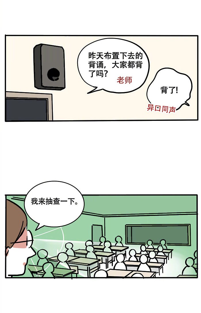 快把我哥带走190