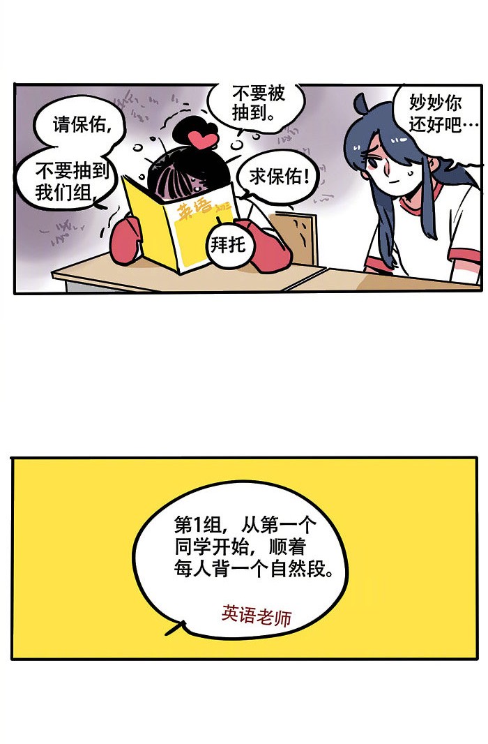 快把我哥带走190