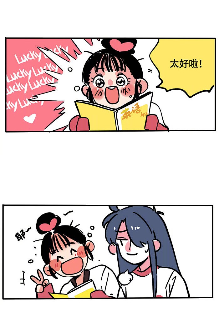 快把我哥带走190