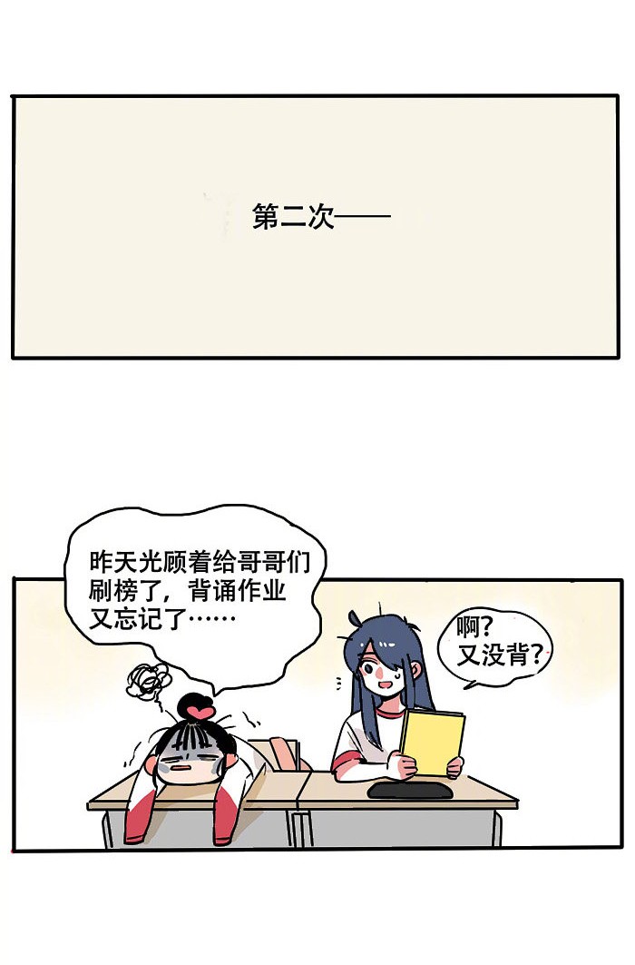快把我哥带走190