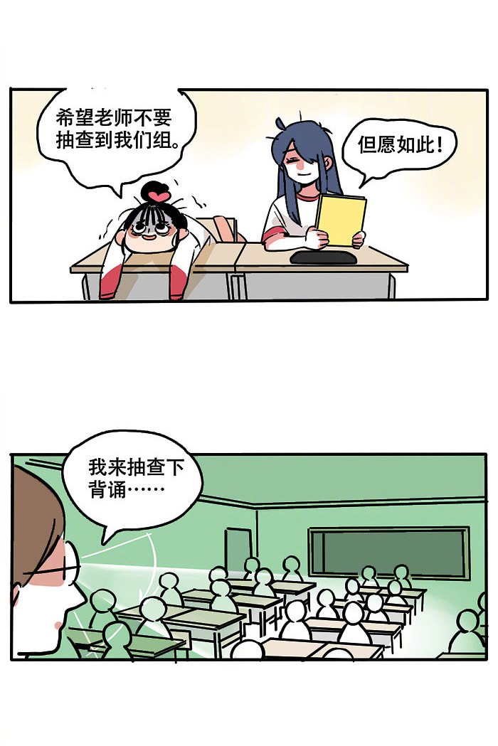 快把我哥带走190