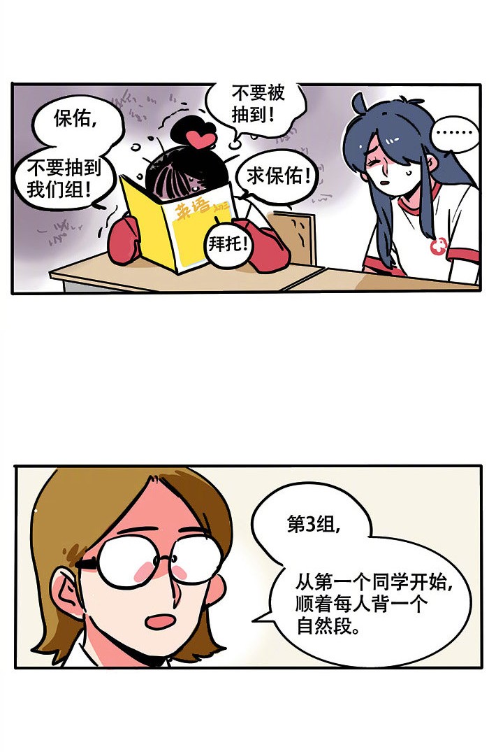 快把我哥带走190