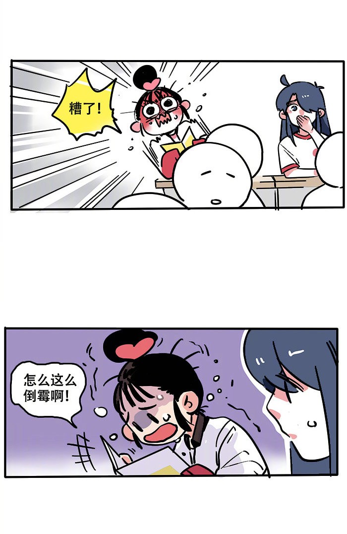 快把我哥带走190
