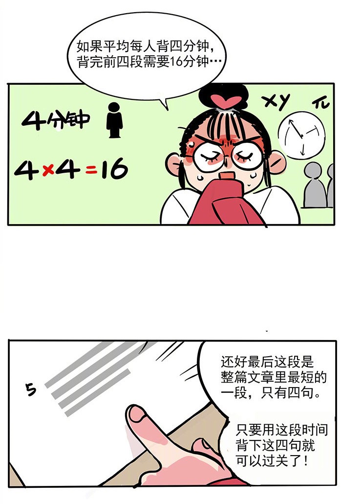 快把我哥带走191