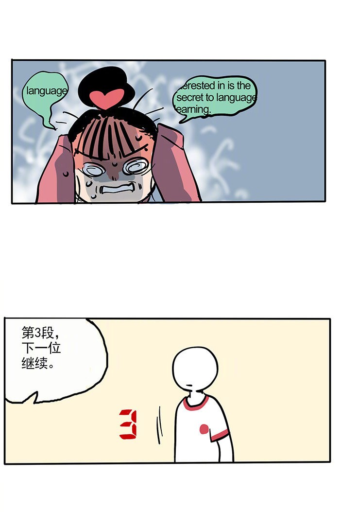 快把我哥带走191