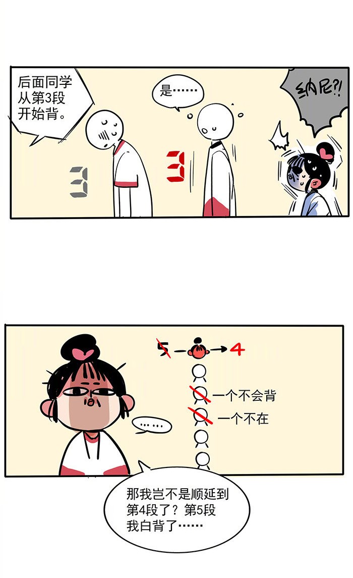 快把我哥带走191