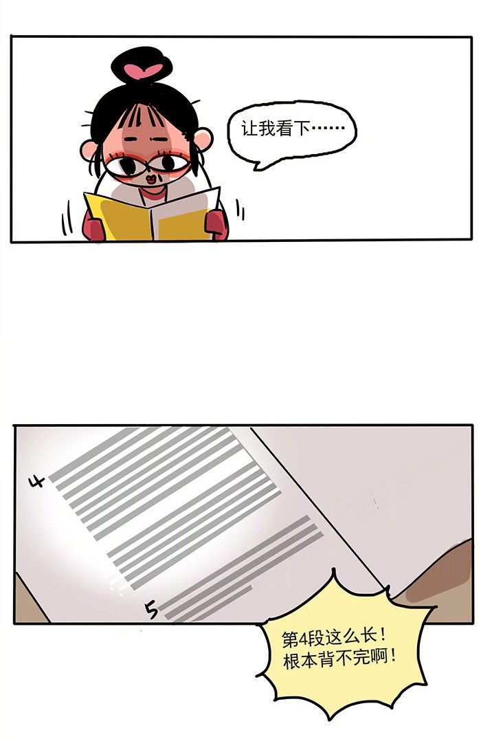 快把我哥带走191