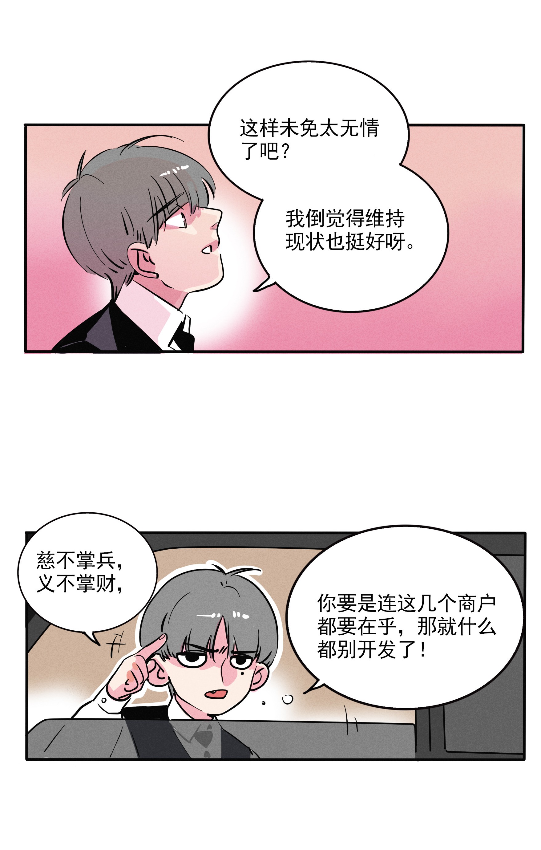 快把我哥带走192