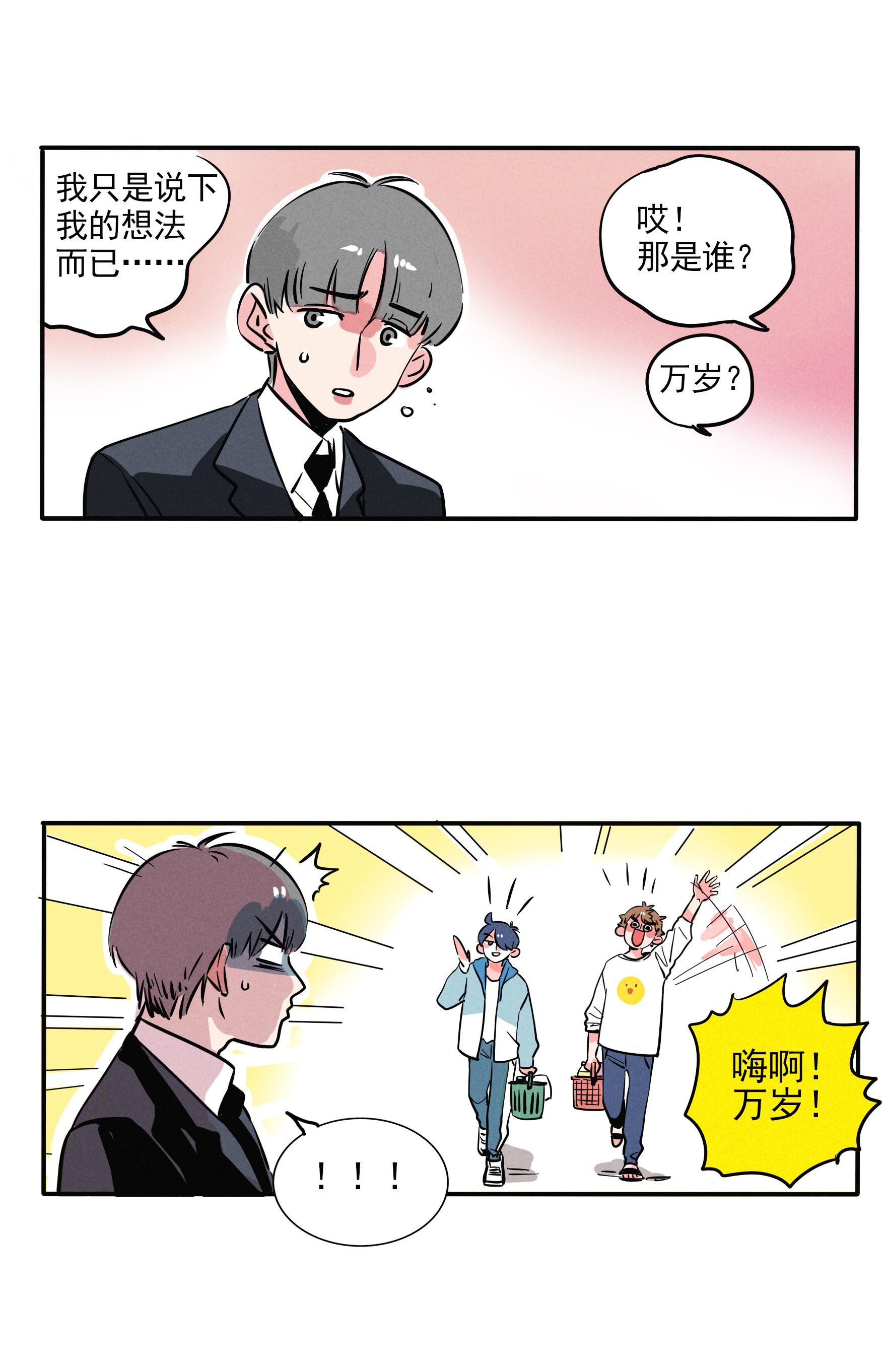 快把我哥带走192