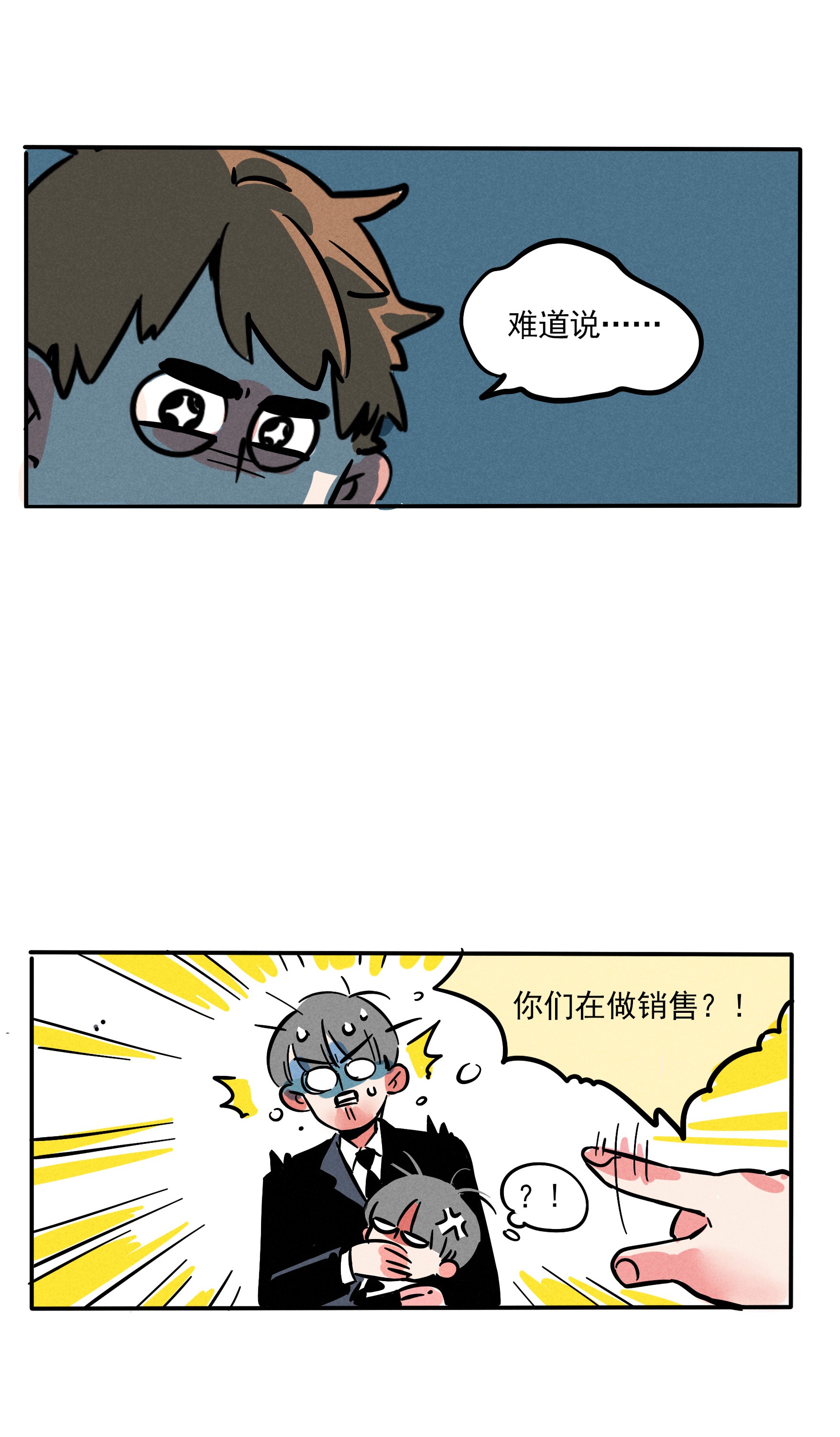 快把我哥带走192