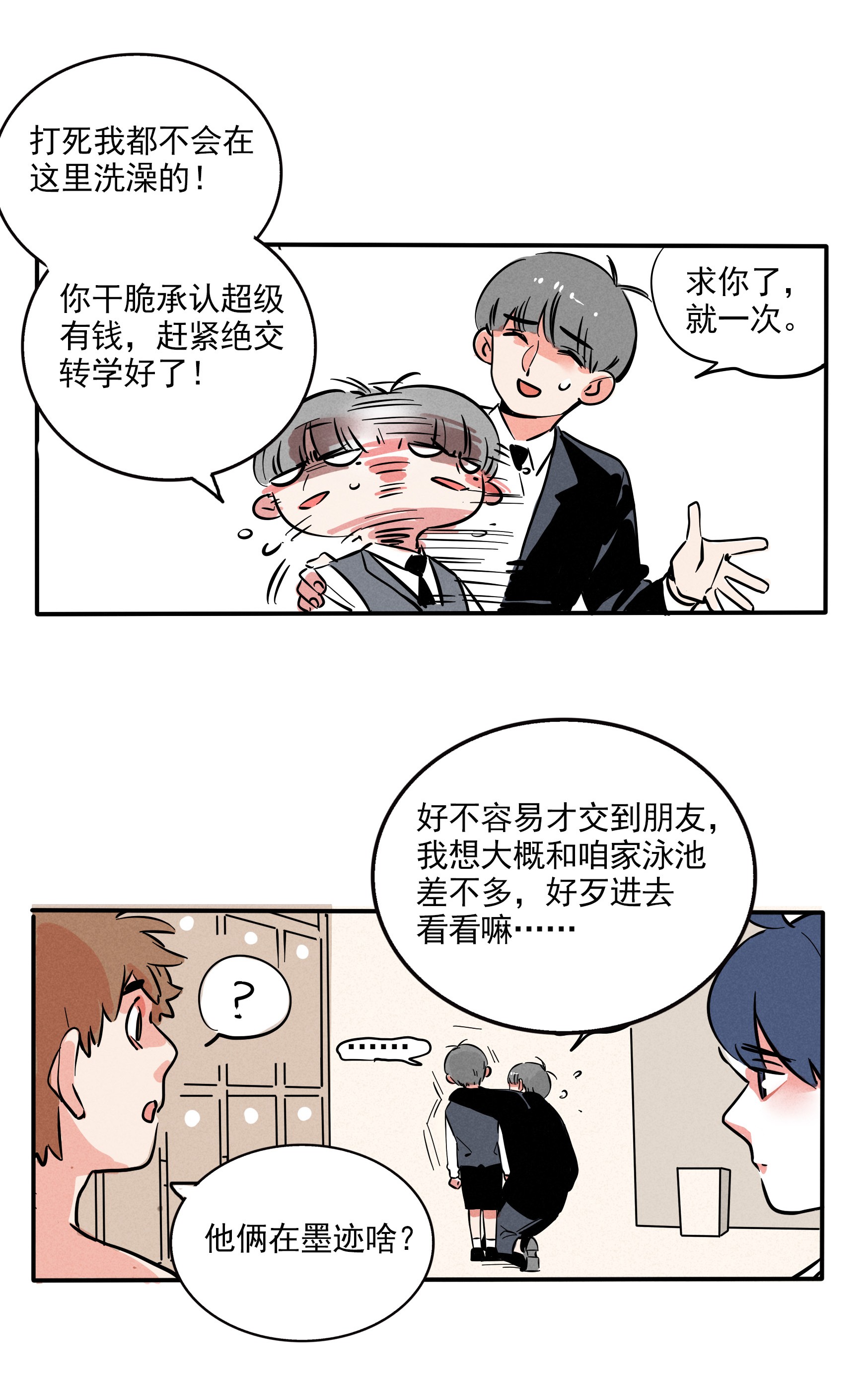 快把我哥带走193