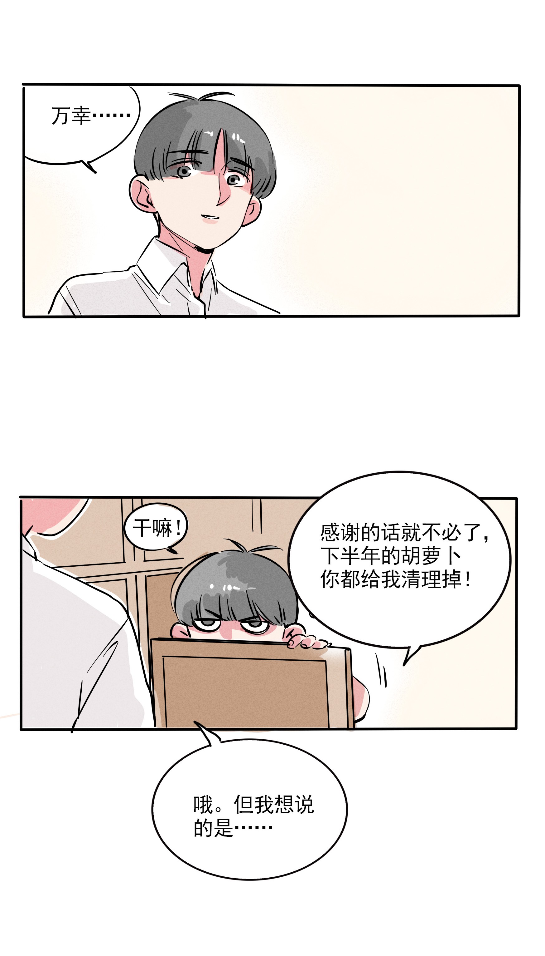 快把我哥带走193