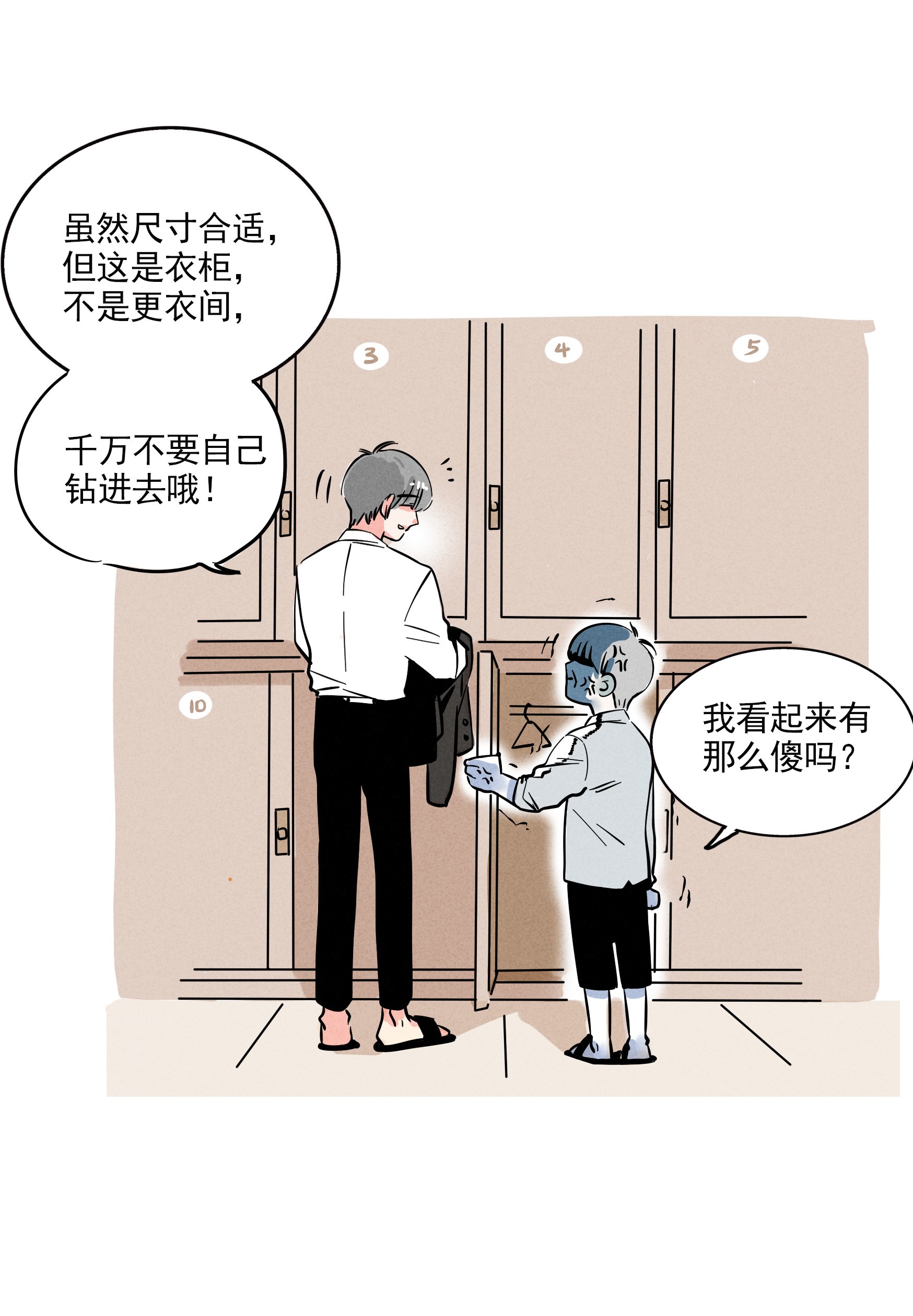 快把我哥带走193