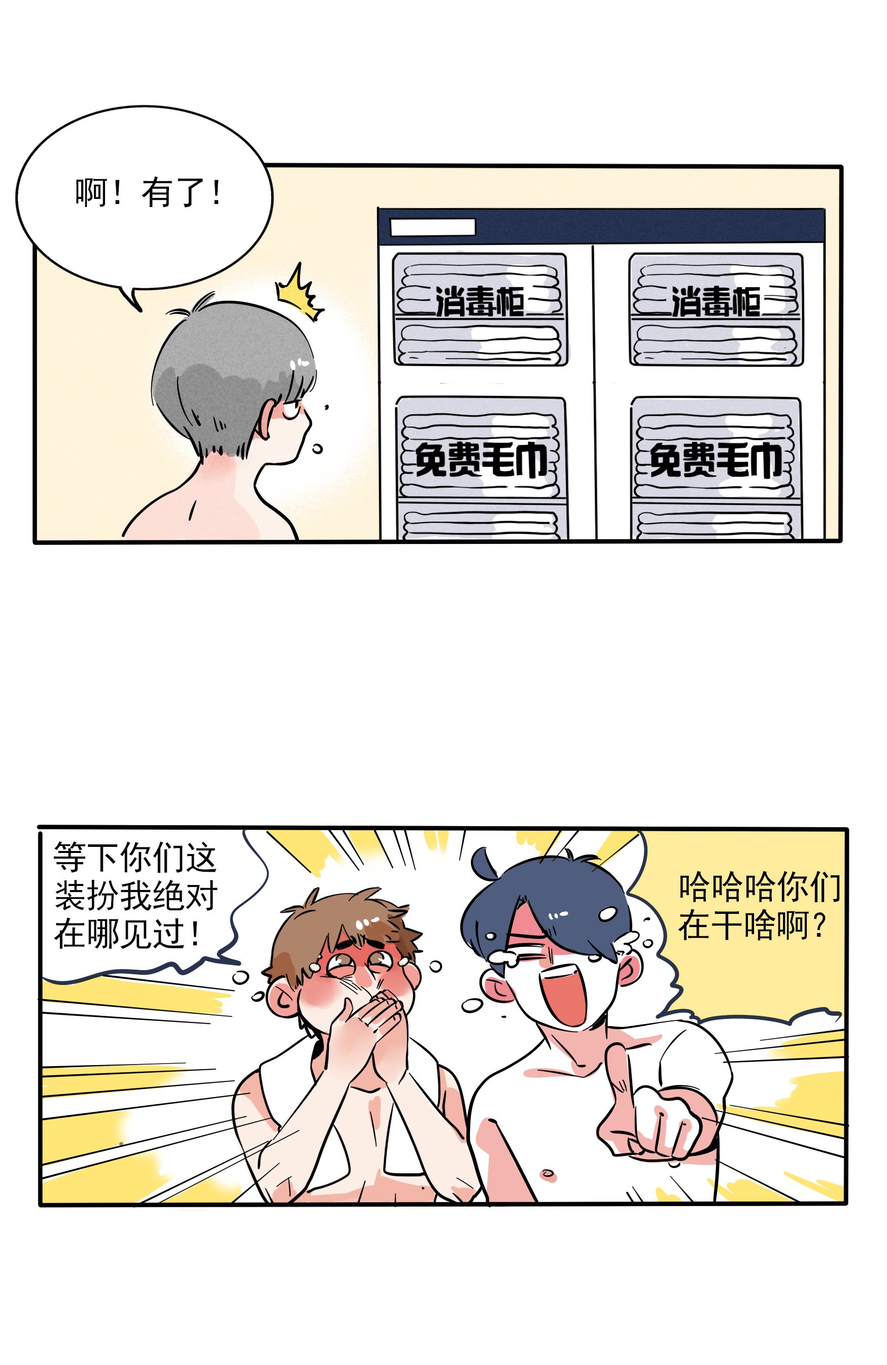 快把我哥带走194