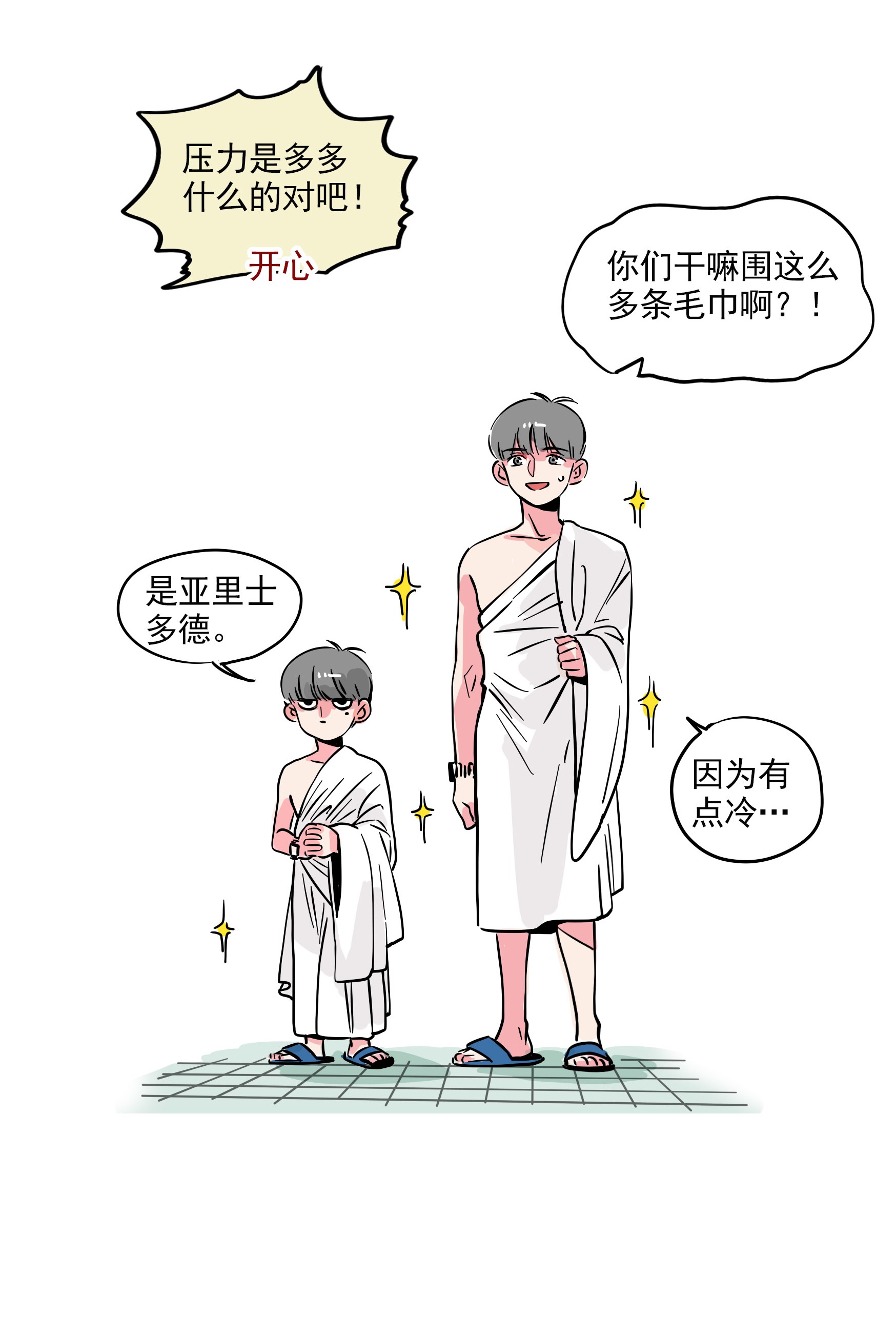 快把我哥带走194