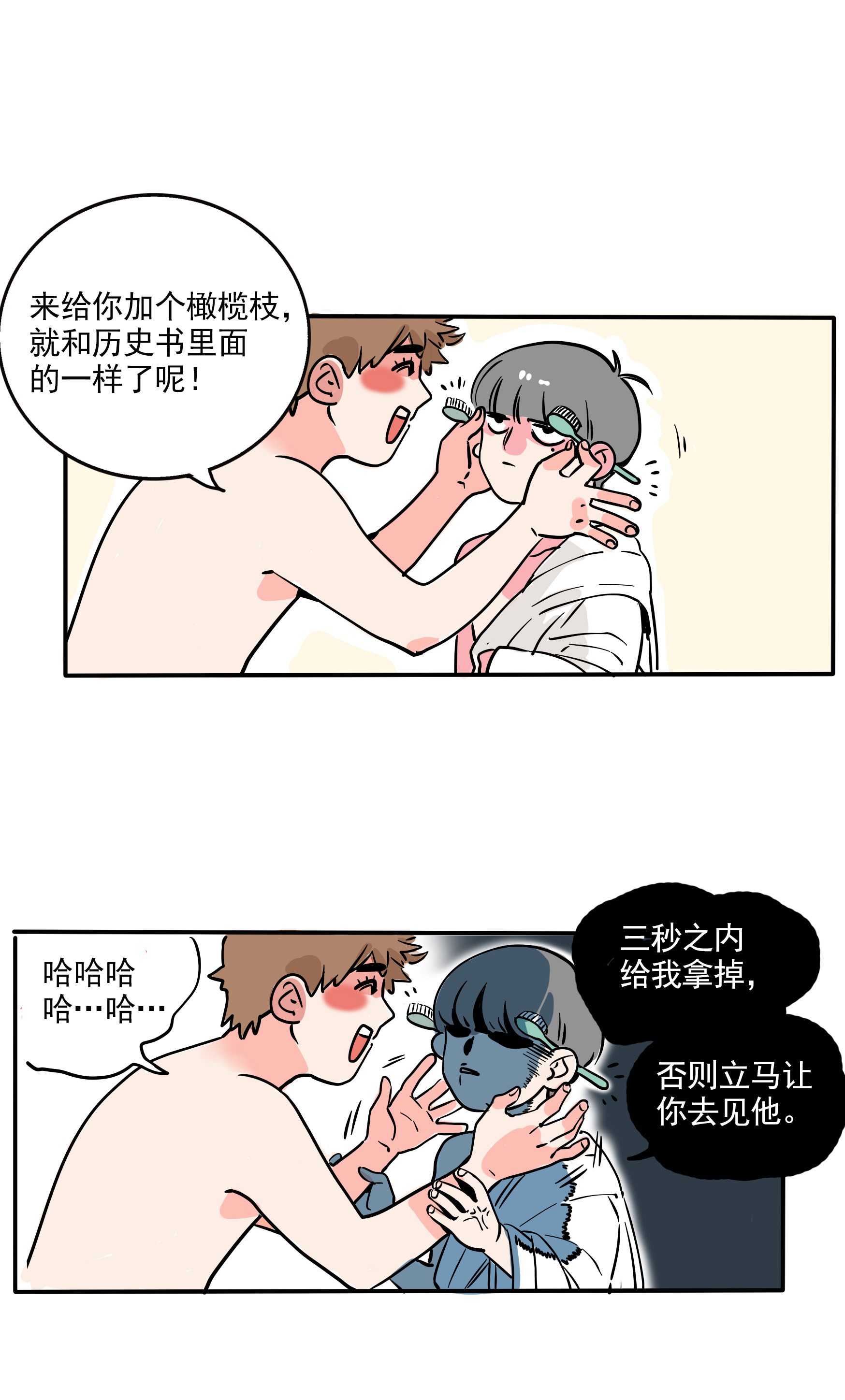 快把我哥带走194