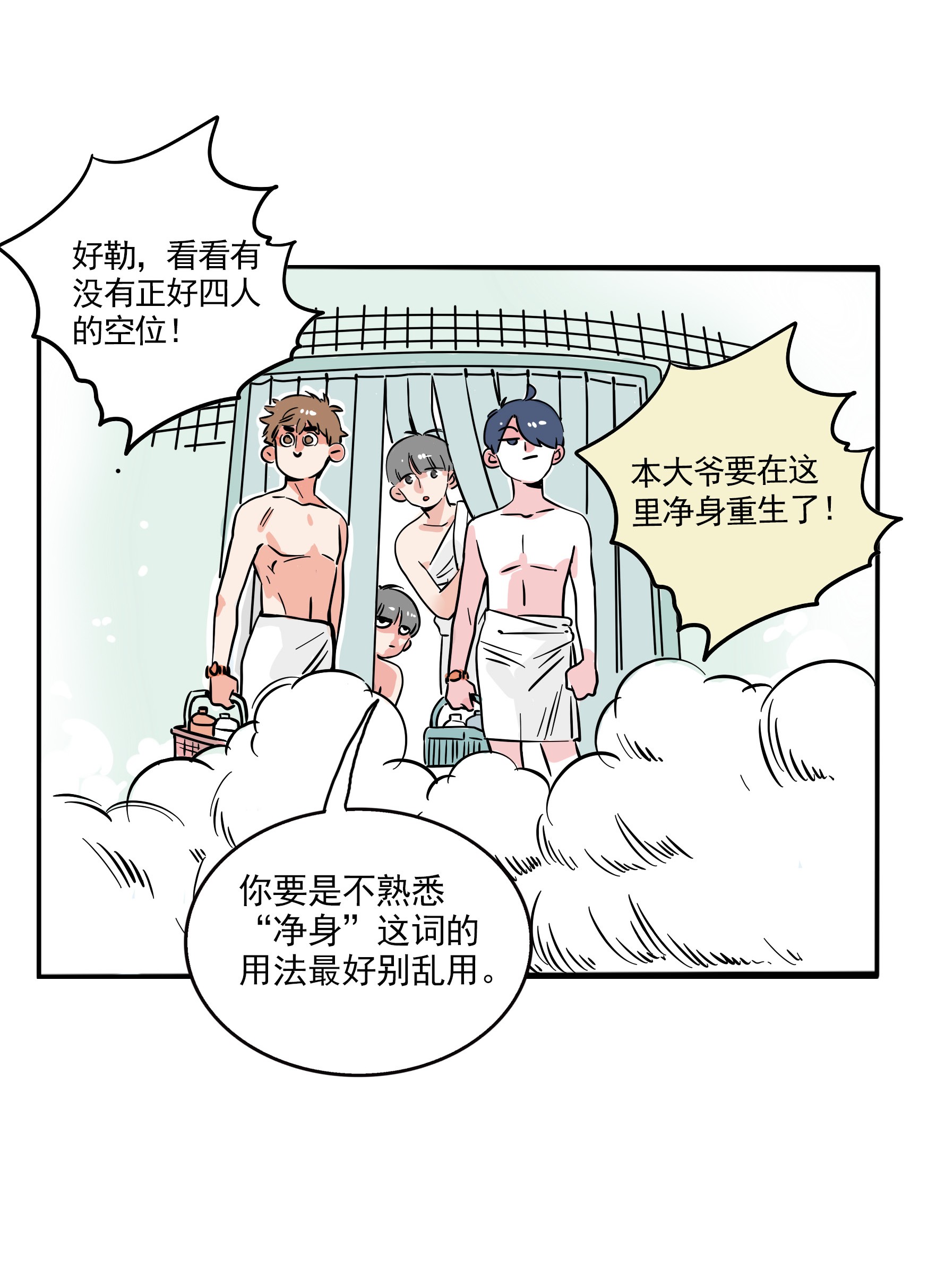 快把我哥带走194