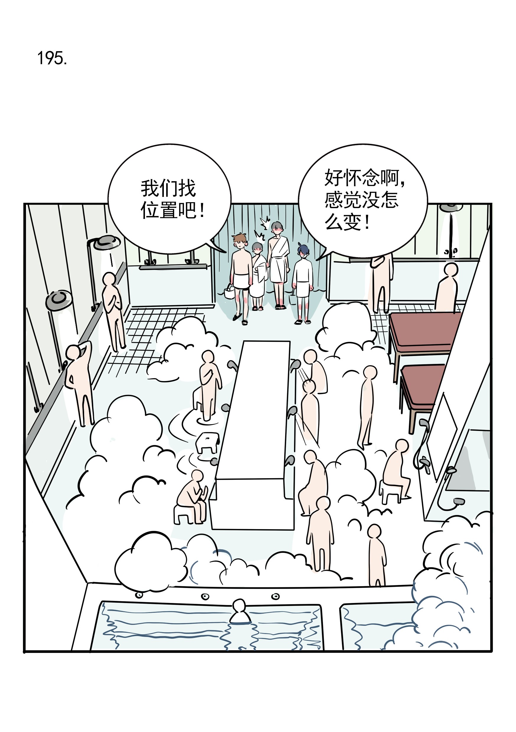 快把我哥带走195