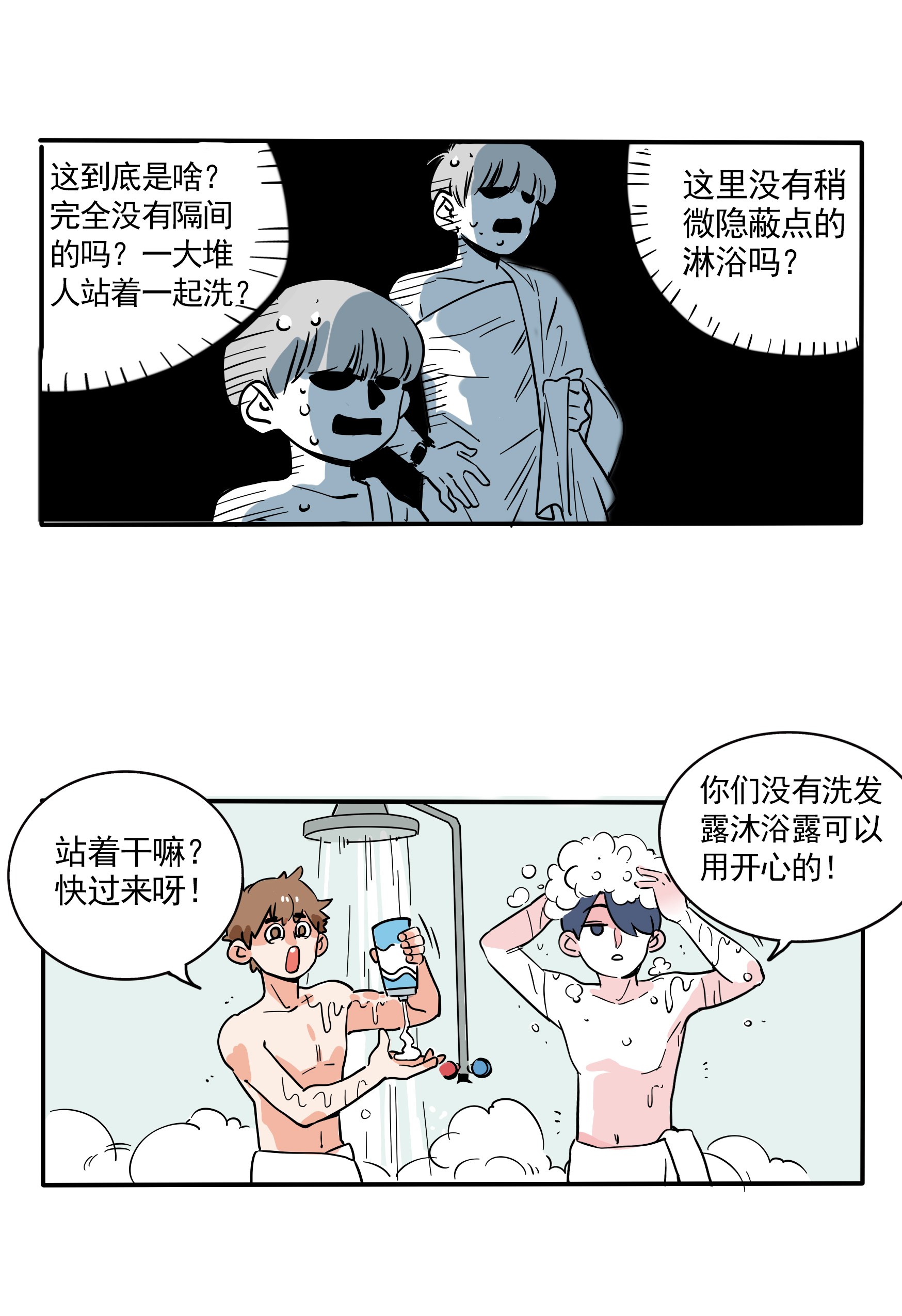 快把我哥带走195