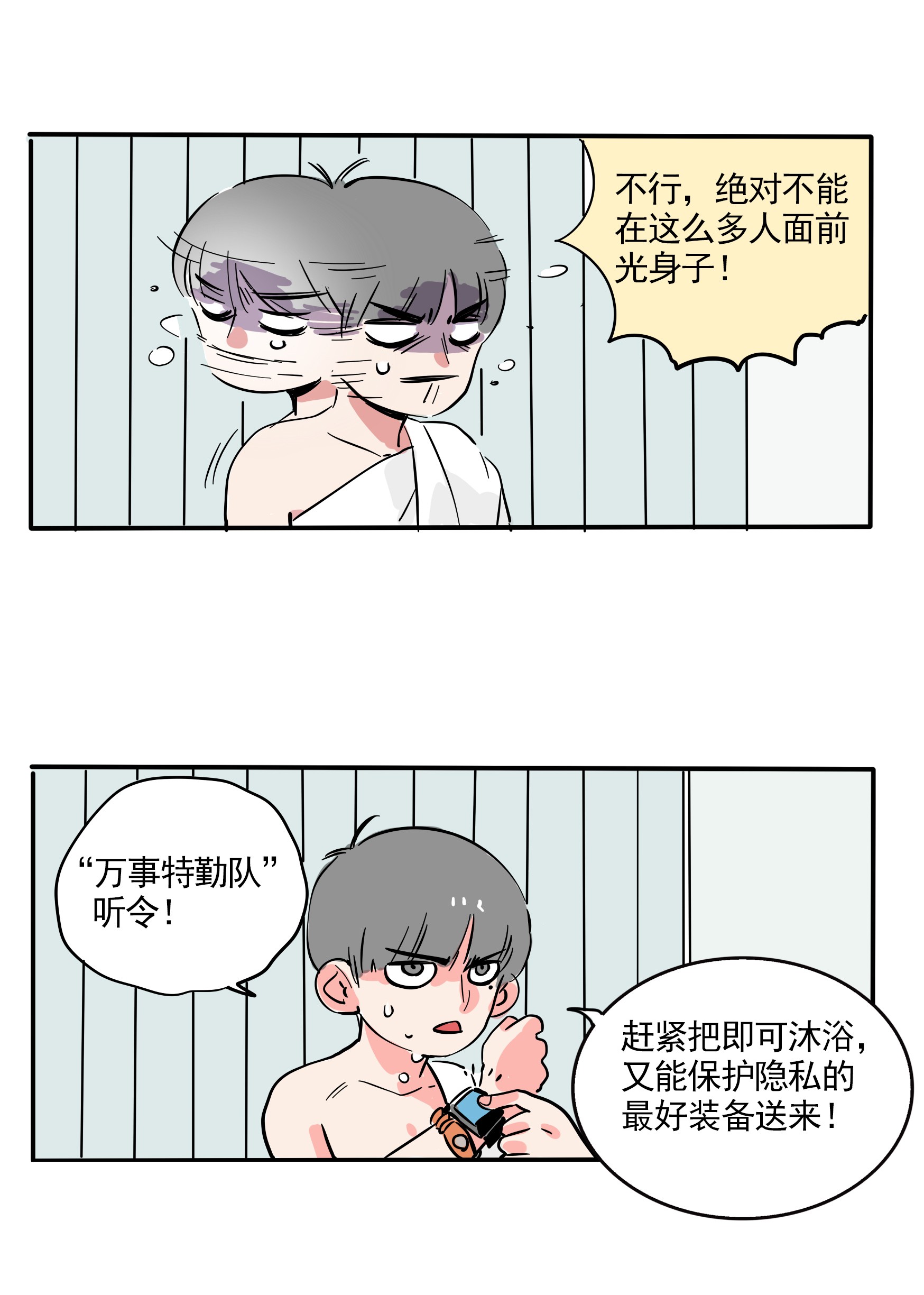 快把我哥带走195