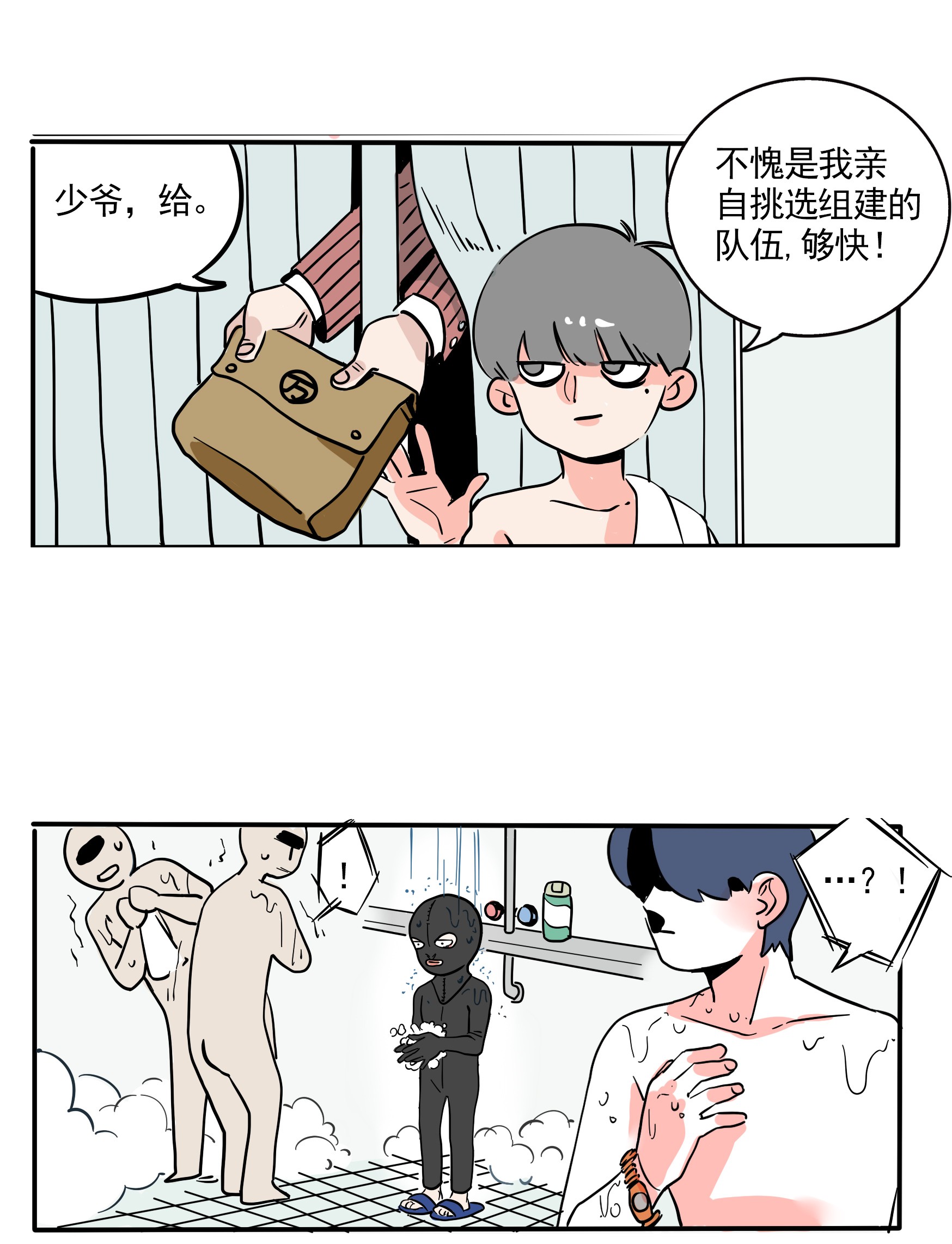 快把我哥带走195