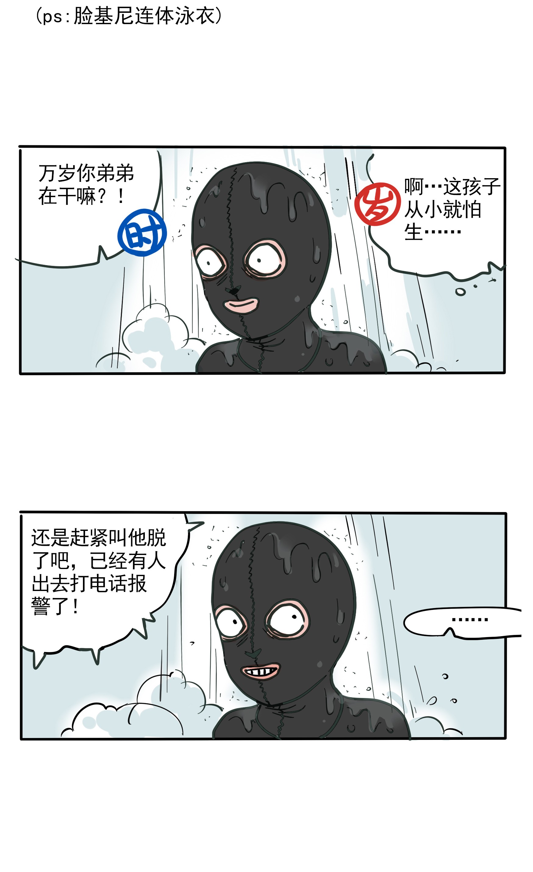 快把我哥带走195
