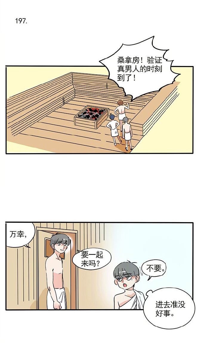 快把我哥带走197