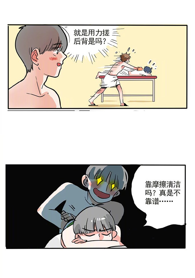 快把我哥带走197