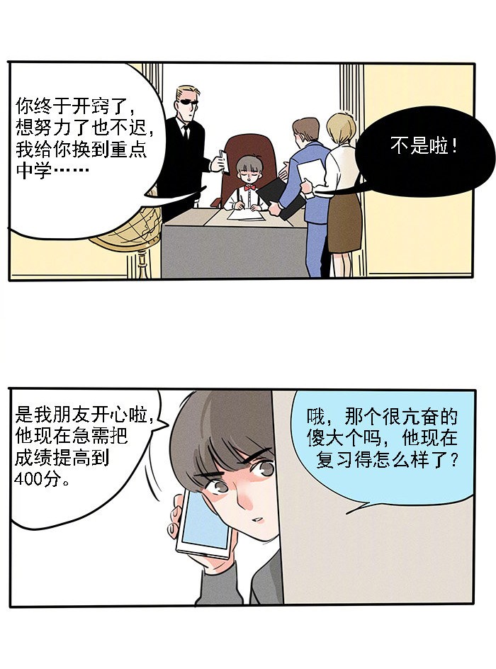 快把我哥带走202
