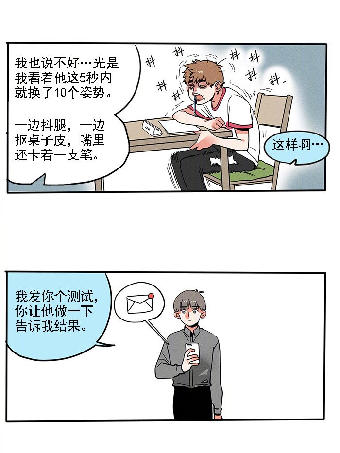 快把我哥带走202