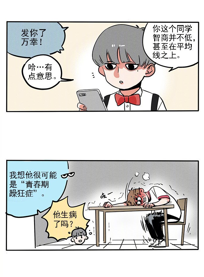 快把我哥带走202
