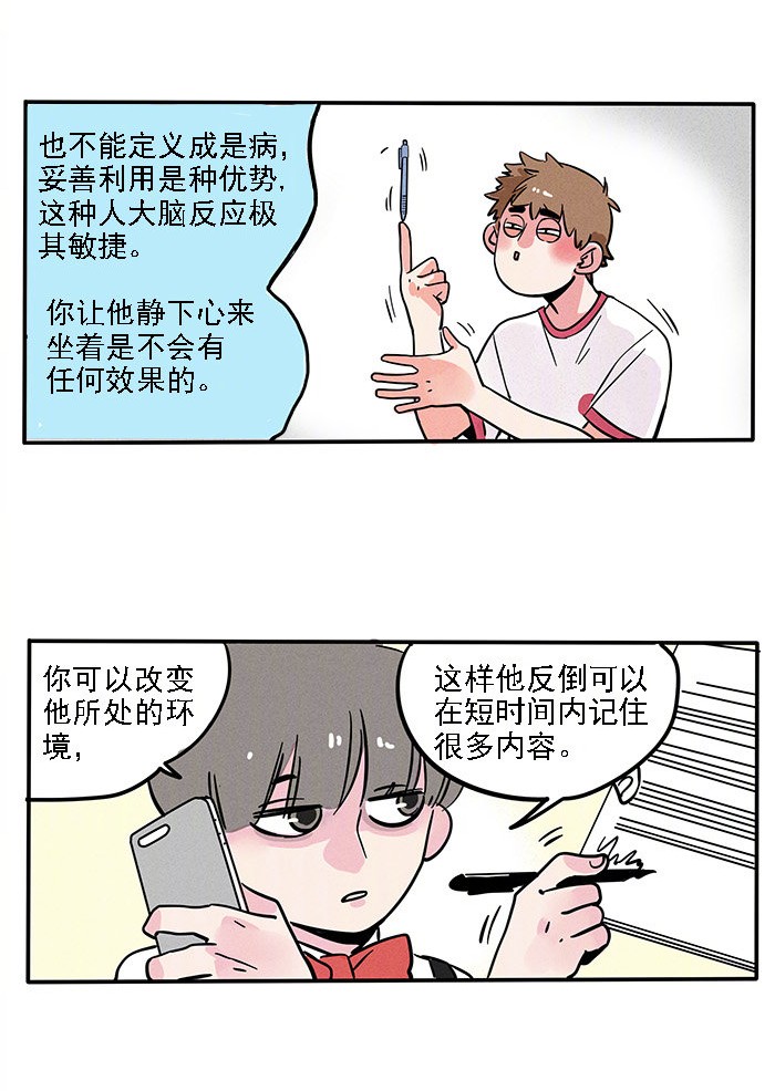快把我哥带走202