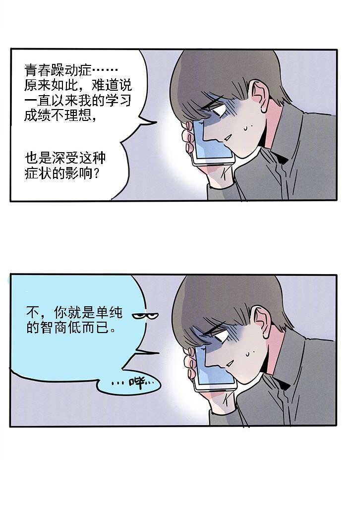 快把我哥带走202