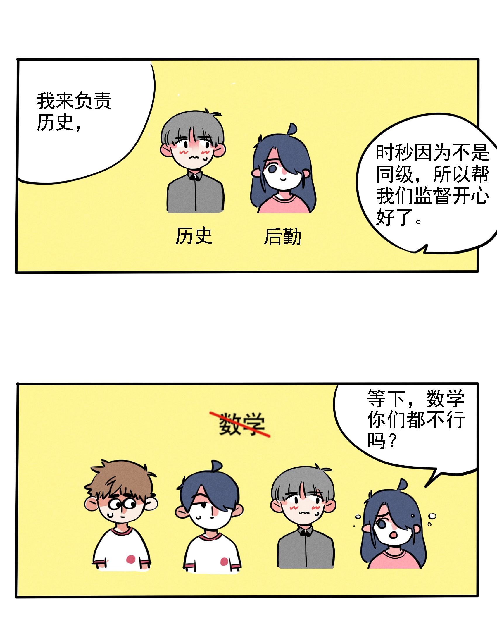 快把我哥带走203