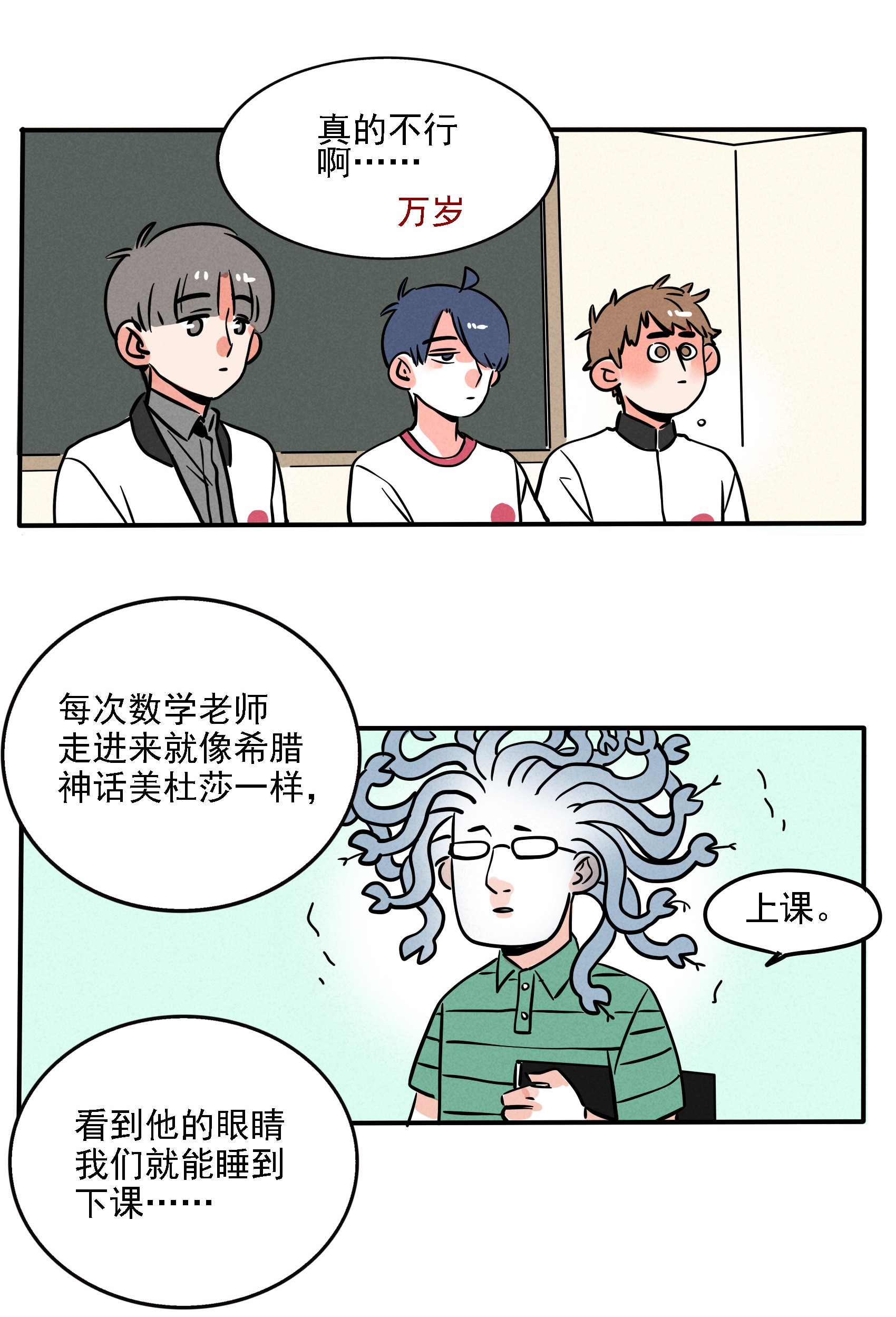 快把我哥带走203