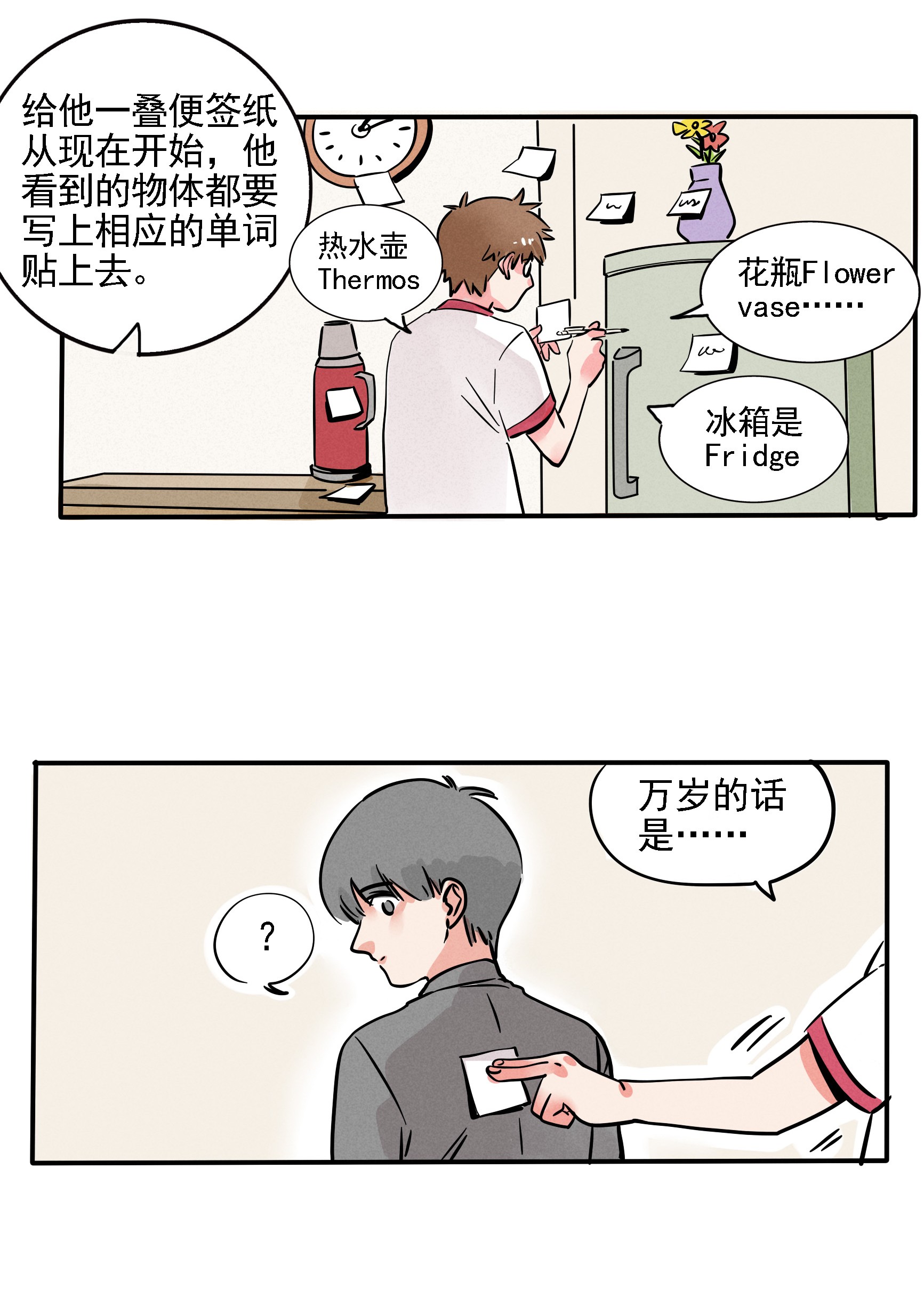 快把我哥带走204