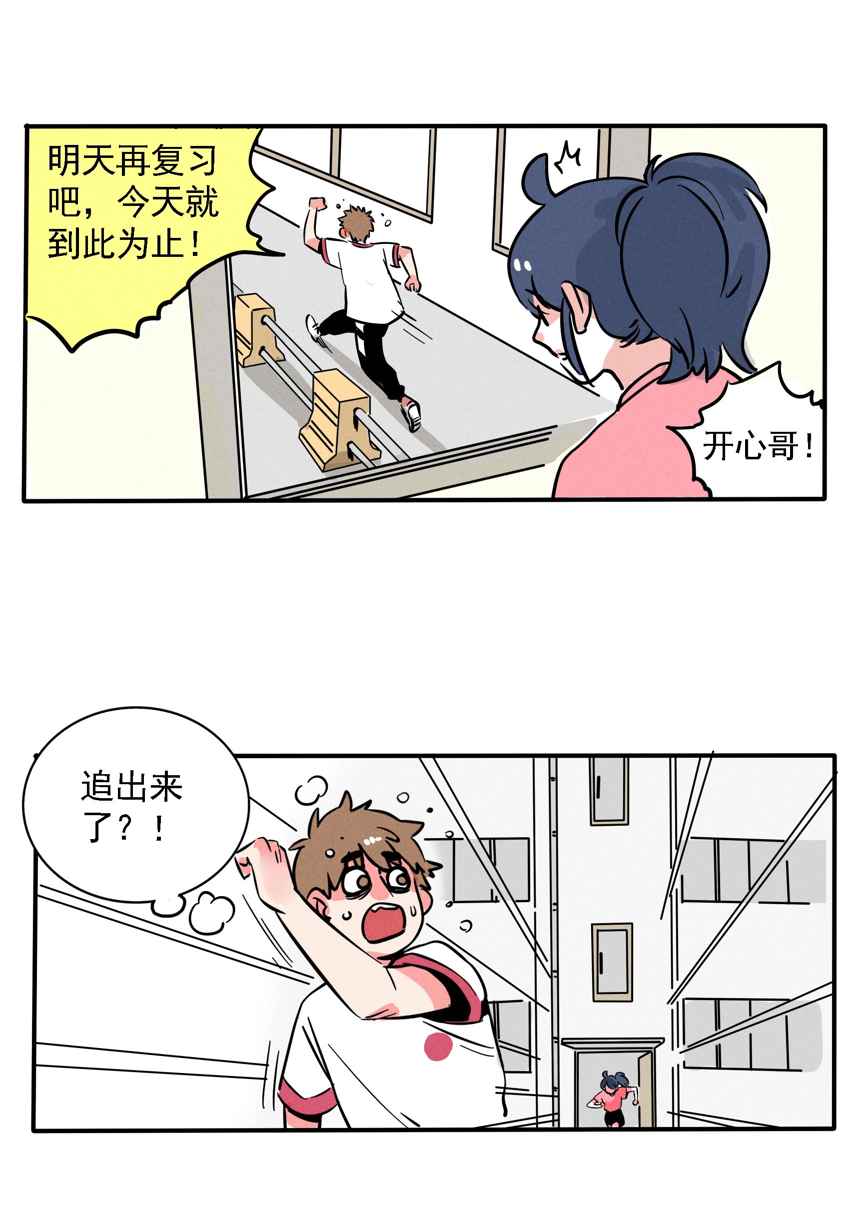 快把我哥带走205